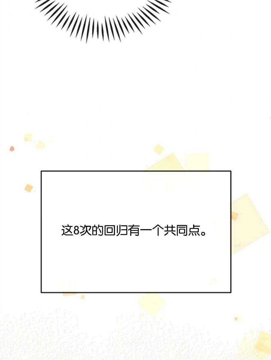 我们能成为家人吗04话