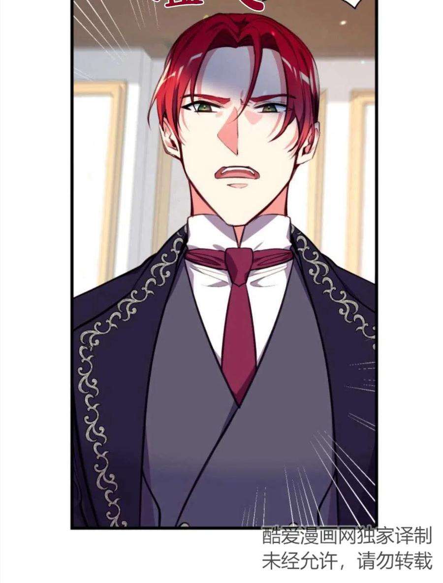 我们能成为家人吗04话