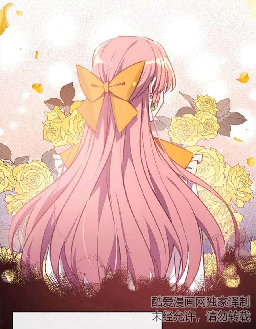 我们能成为家人吗04话