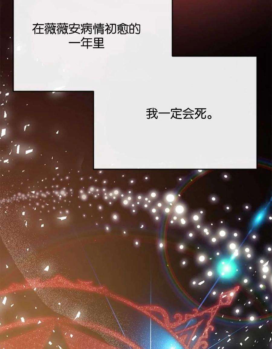 我们能成为家人吗04话