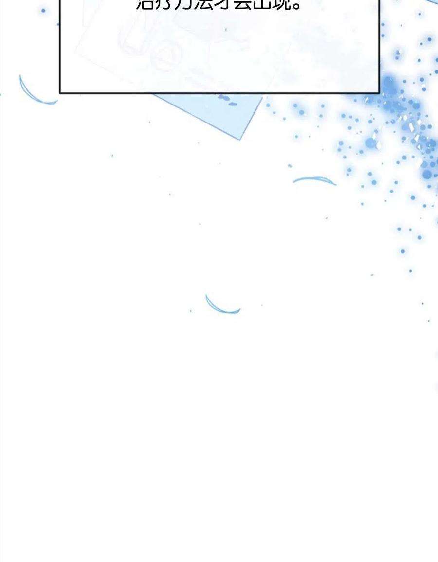 我们能成为家人吗04话