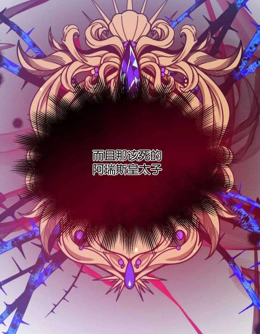 我们能成为家人吗04话