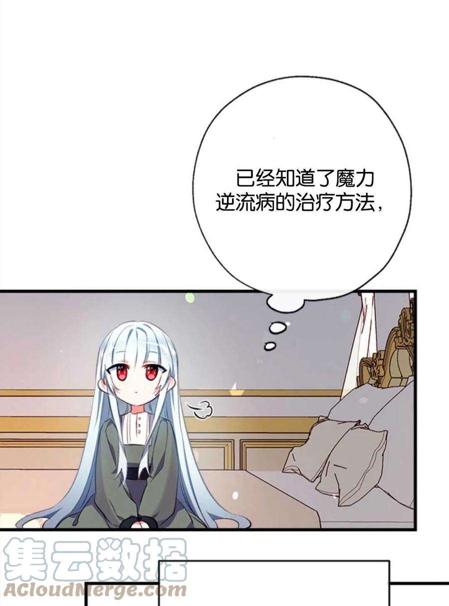 我们能成为家人吗04话