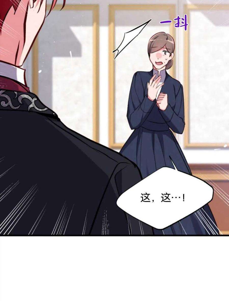 我们能成为家人吗04话