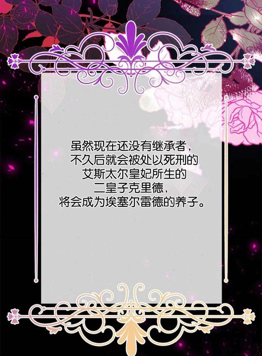 我们能成为家人吗04话