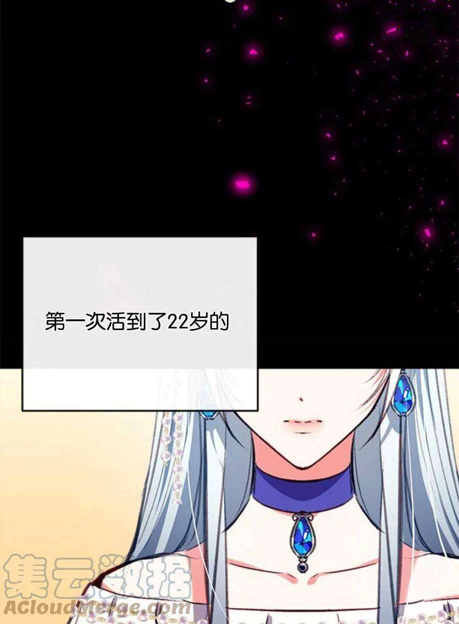 我们能成为家人吗04话