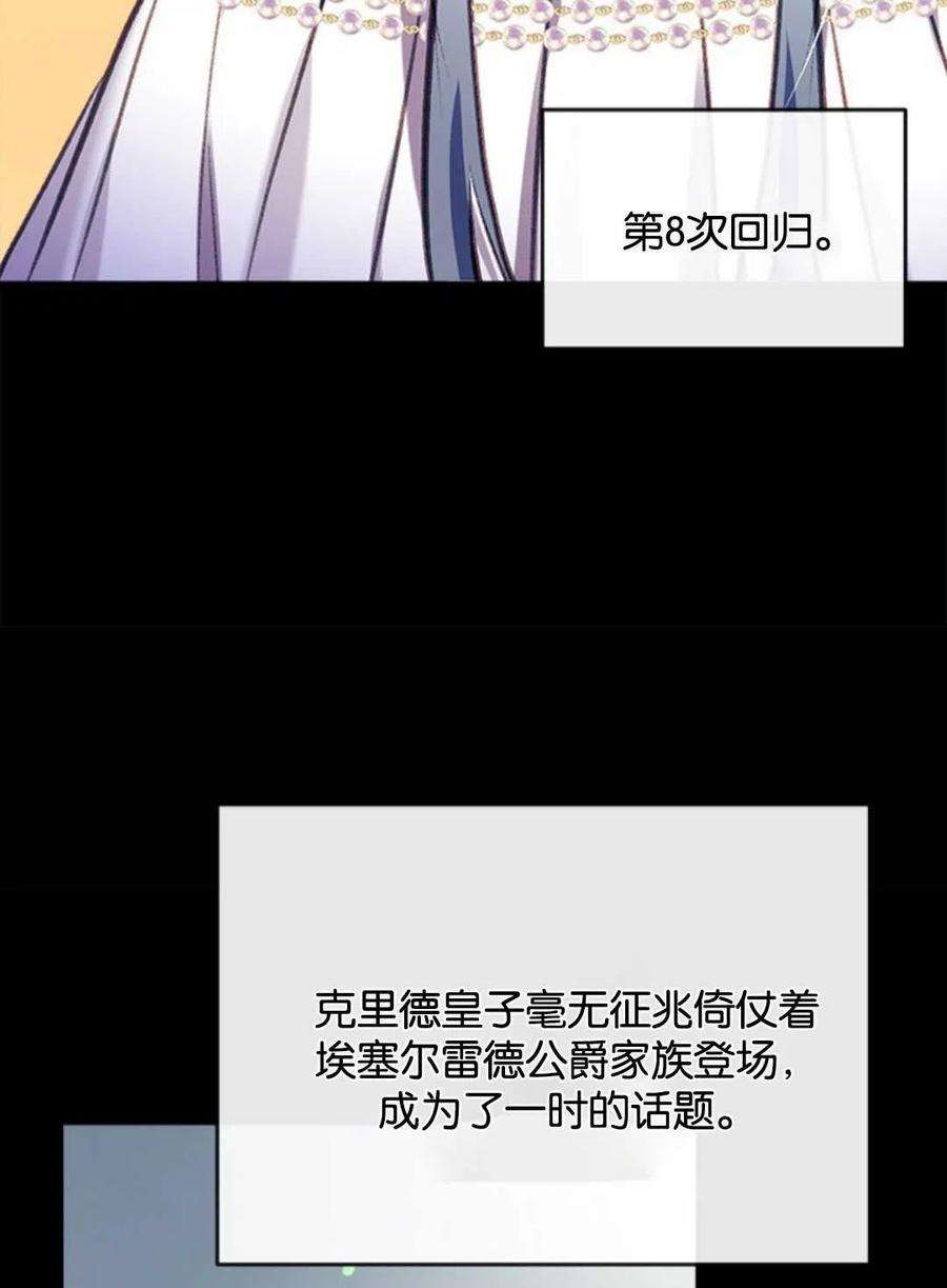 我们能成为家人吗04话