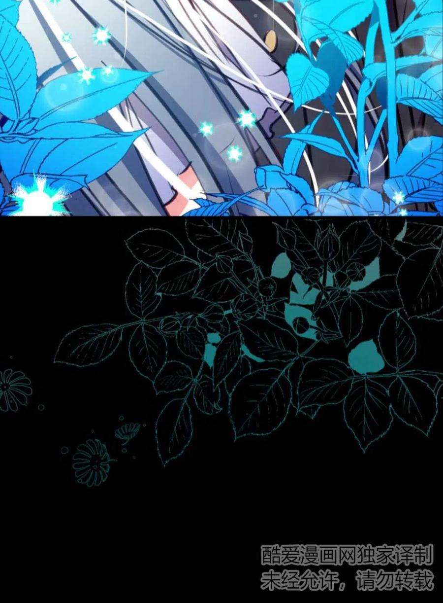 我们能成为家人吗04话