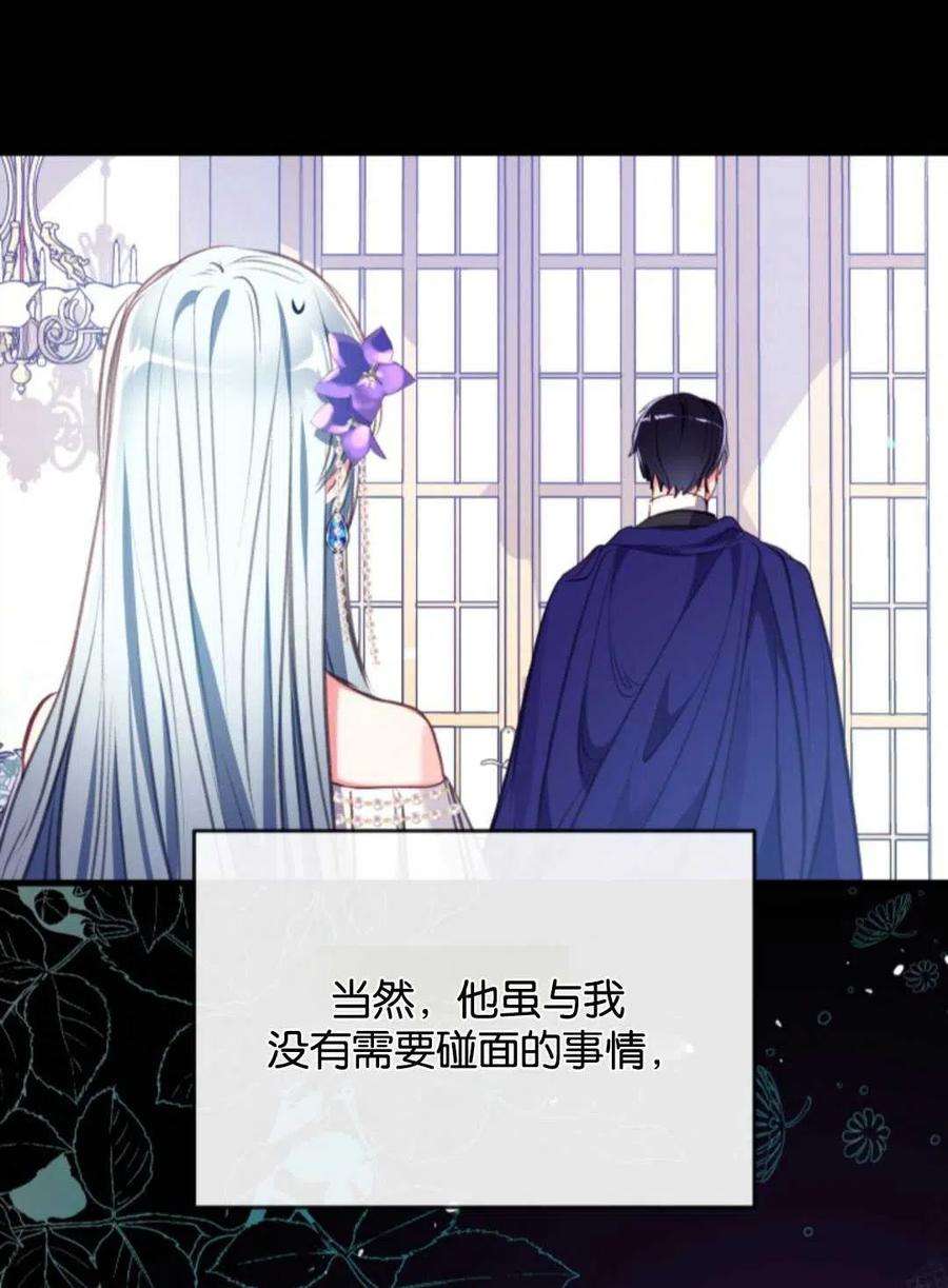 我们能成为家人吗04话