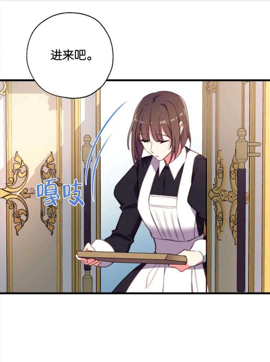 我们能成为家人吗04话