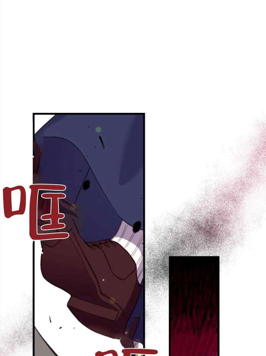 我们能成为家人吗04话