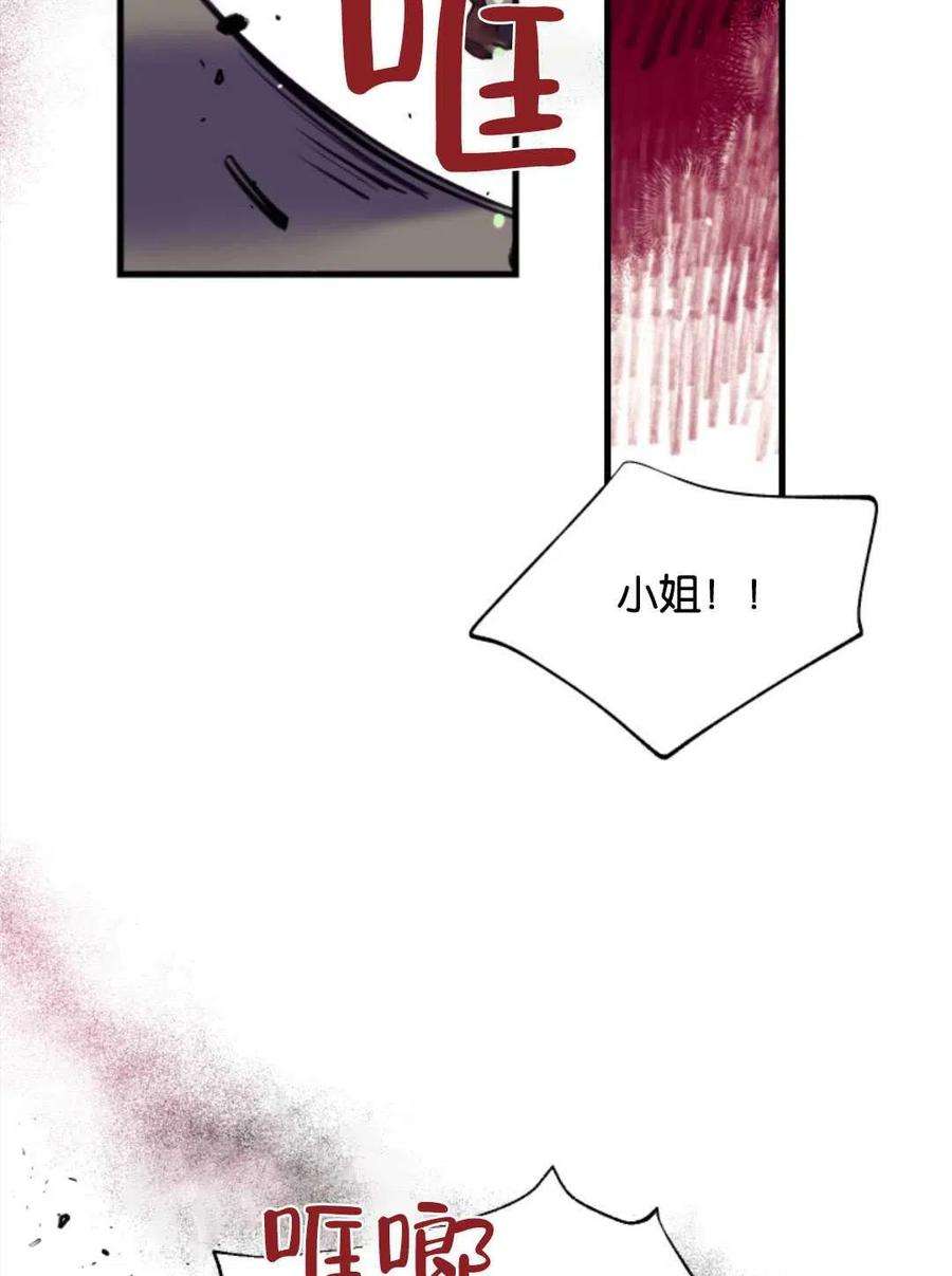 我们能成为家人吗04话