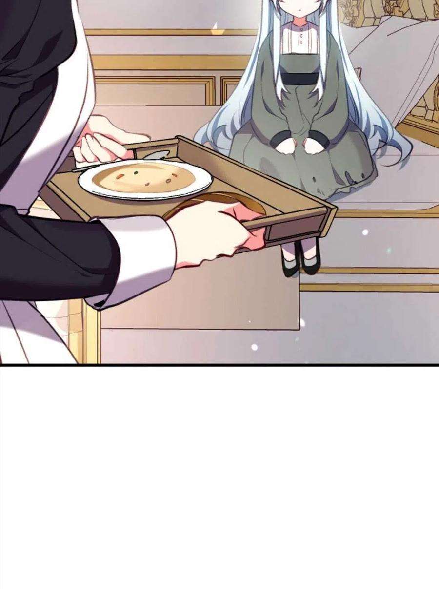 我们能成为家人吗04话