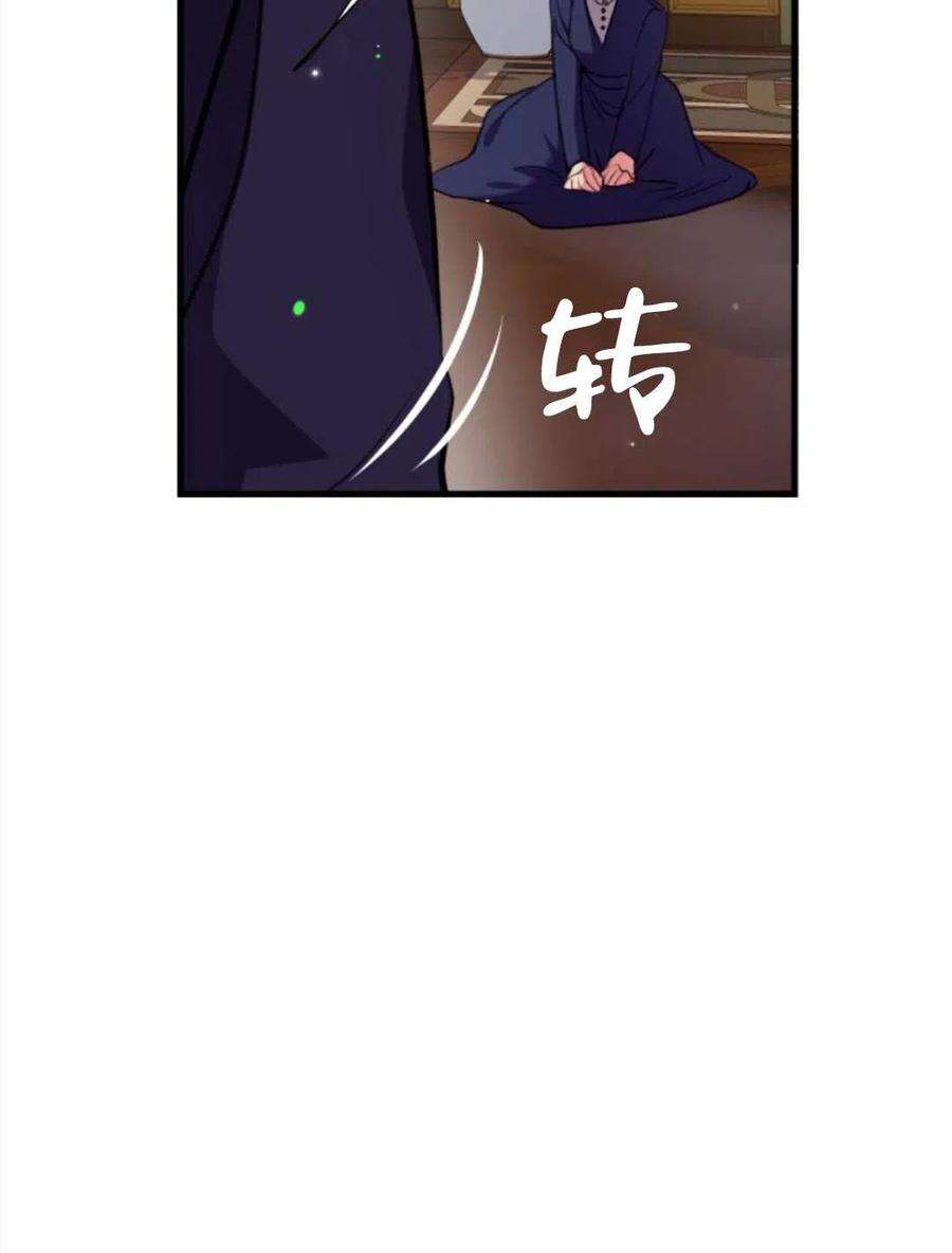 我们能成为家人吗04话