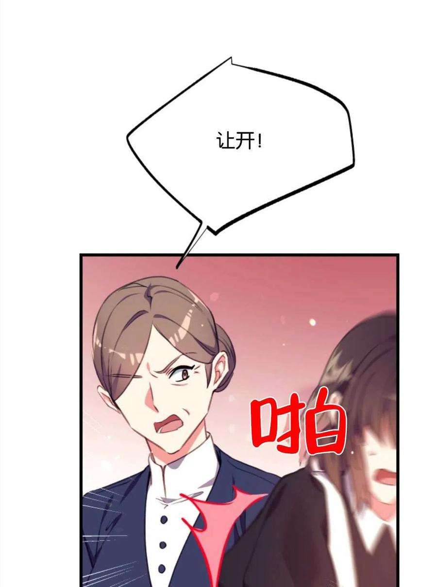 我们能成为家人吗04话