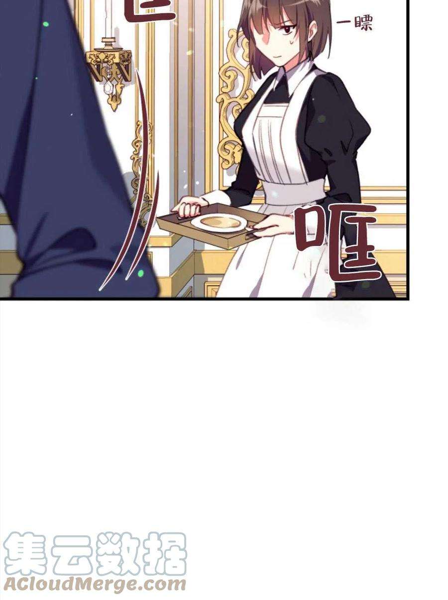 我们能成为家人吗04话