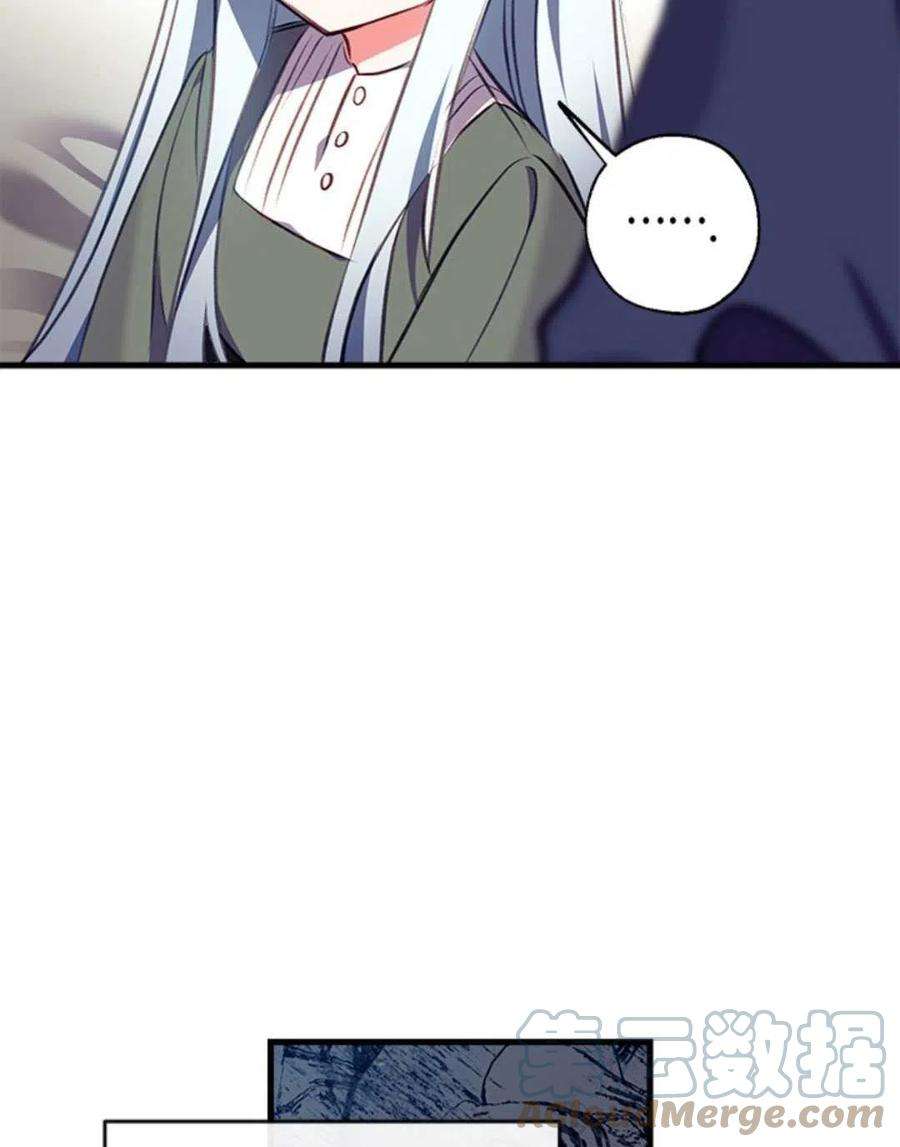 我们能成为家人吗04话