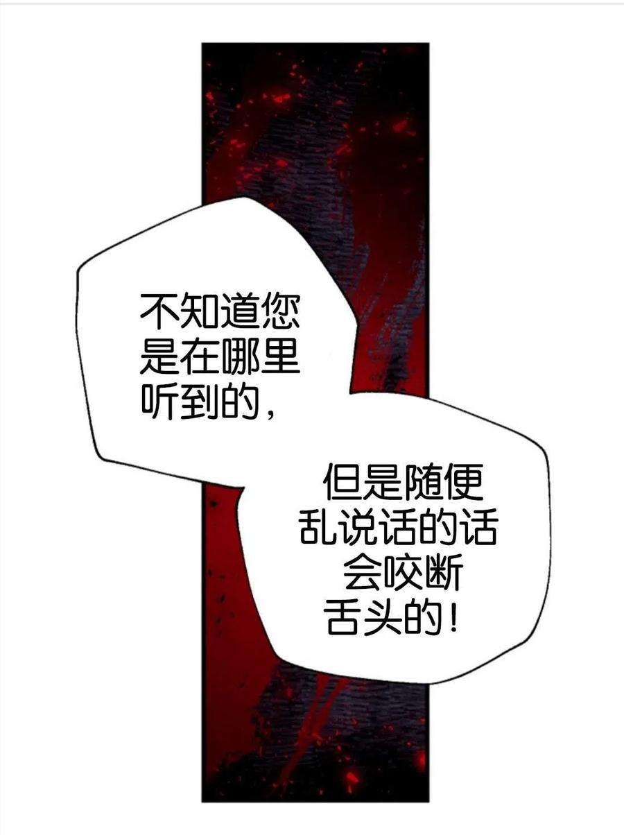 我们能成为家人吗05话