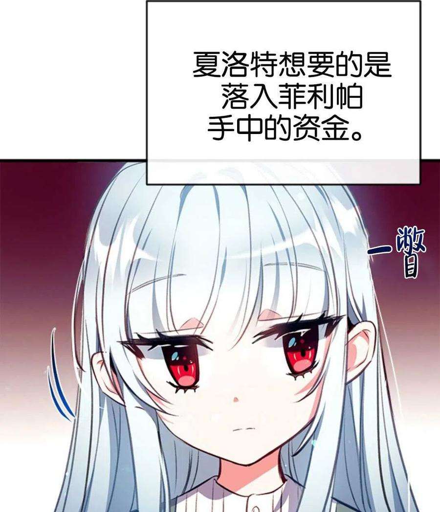 我们能成为家人吗05话