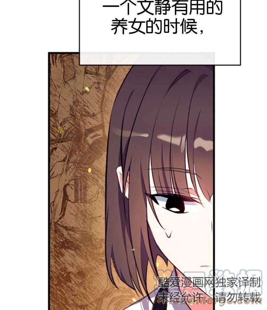 我们能成为家人吗05话