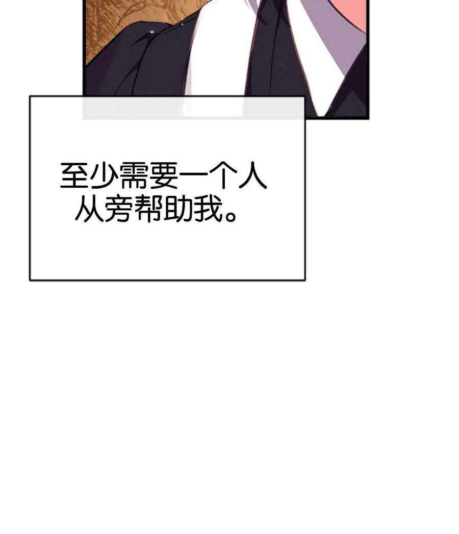 我们能成为家人吗05话