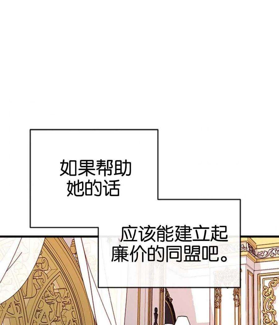 我们能成为家人吗05话