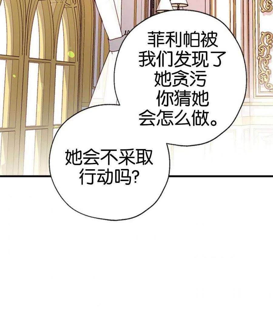 我们能成为家人吗05话