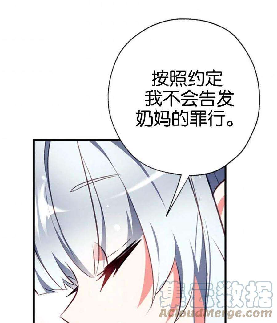 我们能成为家人吗05话