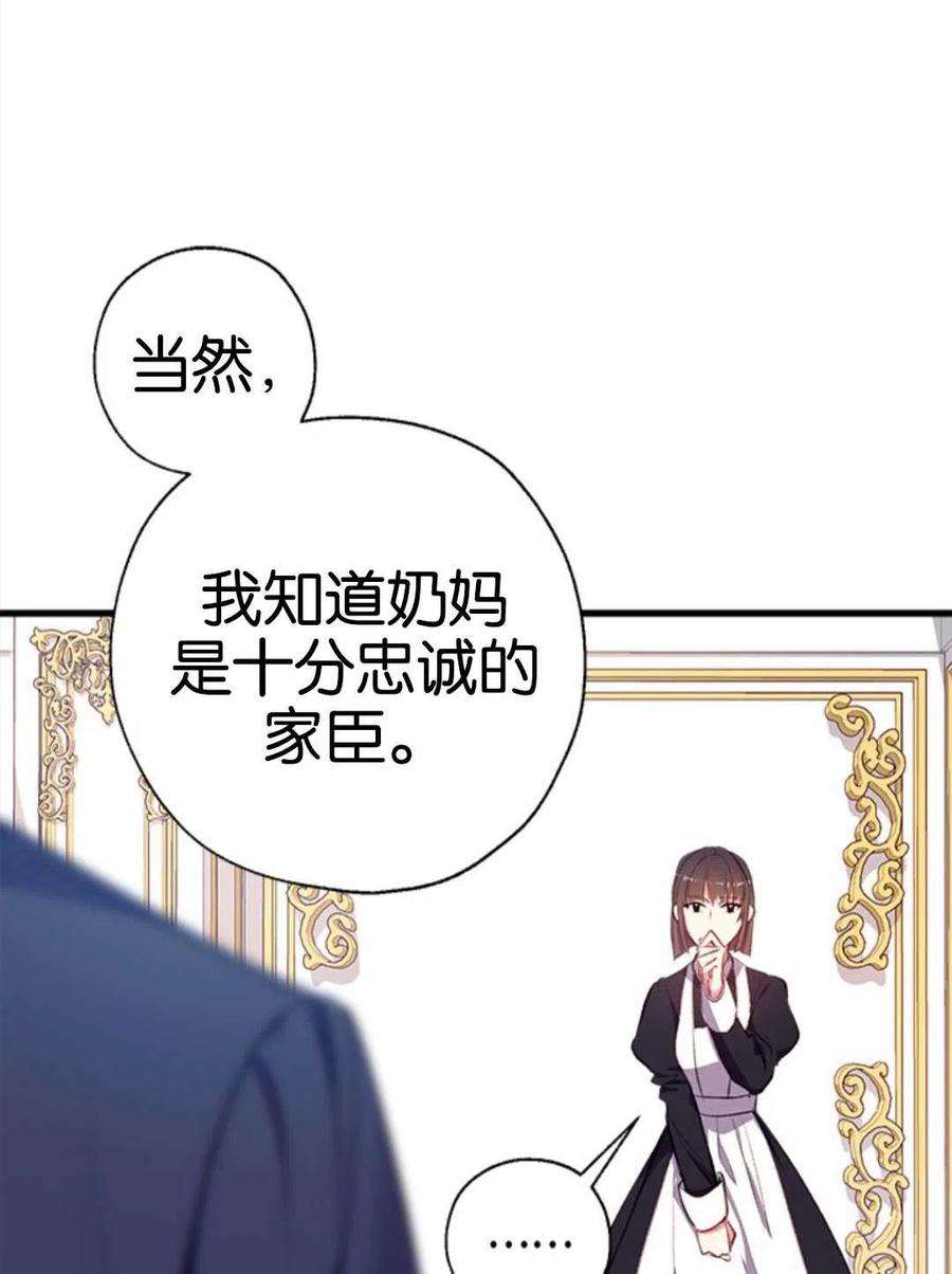 我们能成为家人吗05话