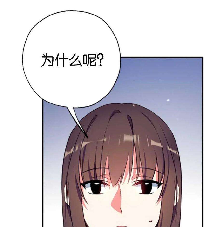 我们能成为家人吗05话