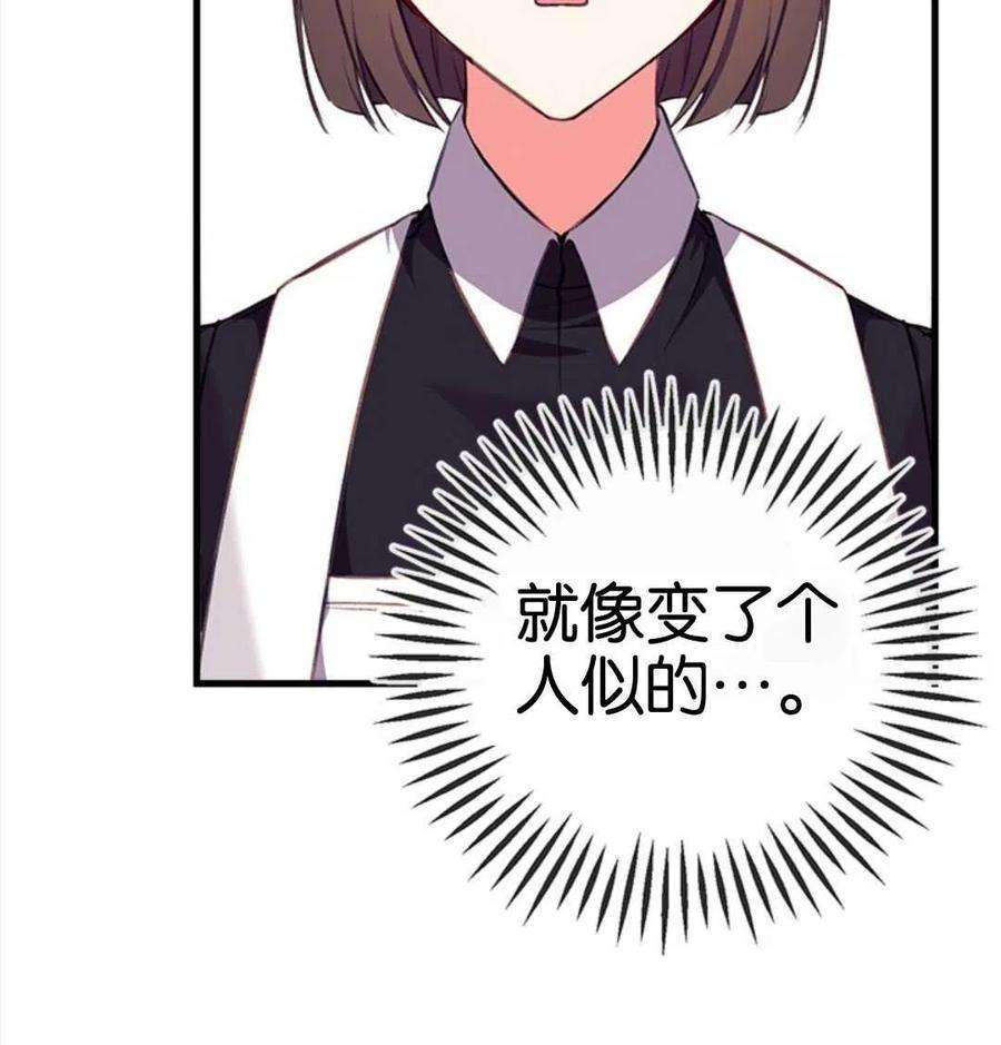 我们能成为家人吗05话