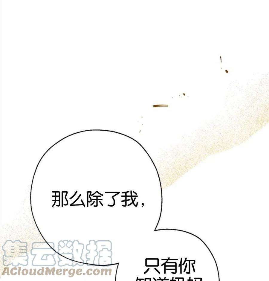 我们能成为家人吗05话