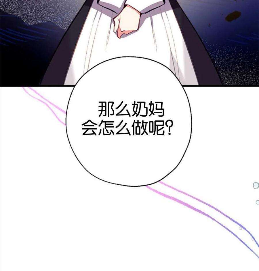 我们能成为家人吗05话