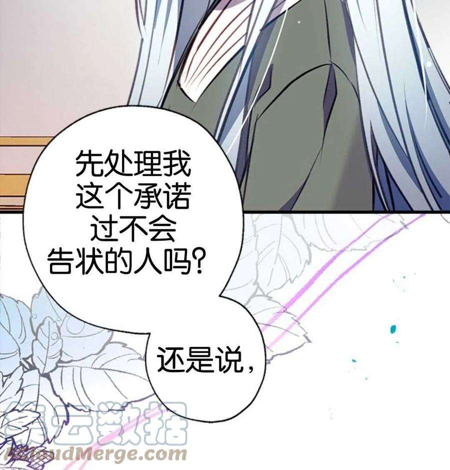 我们能成为家人吗05话