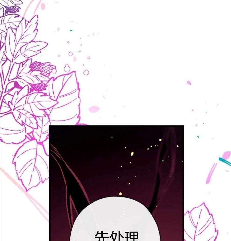 我们能成为家人吗05话