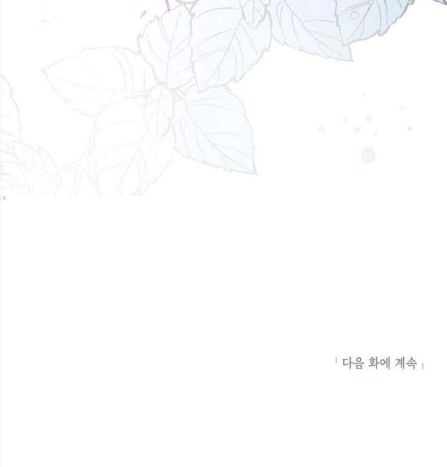 我们能成为家人吗05话