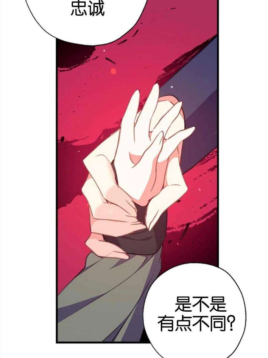 我们能成为家人吗05话