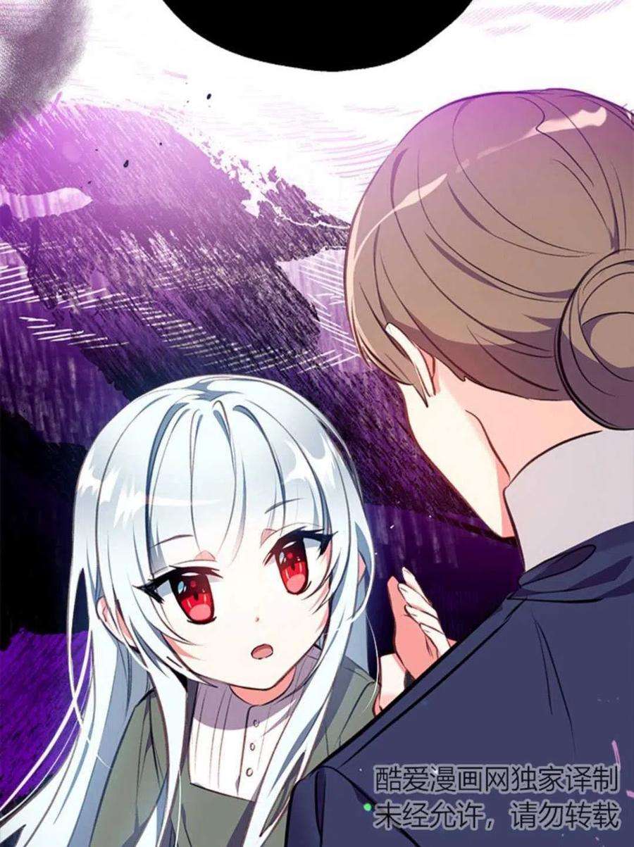 我们能成为家人吗05话