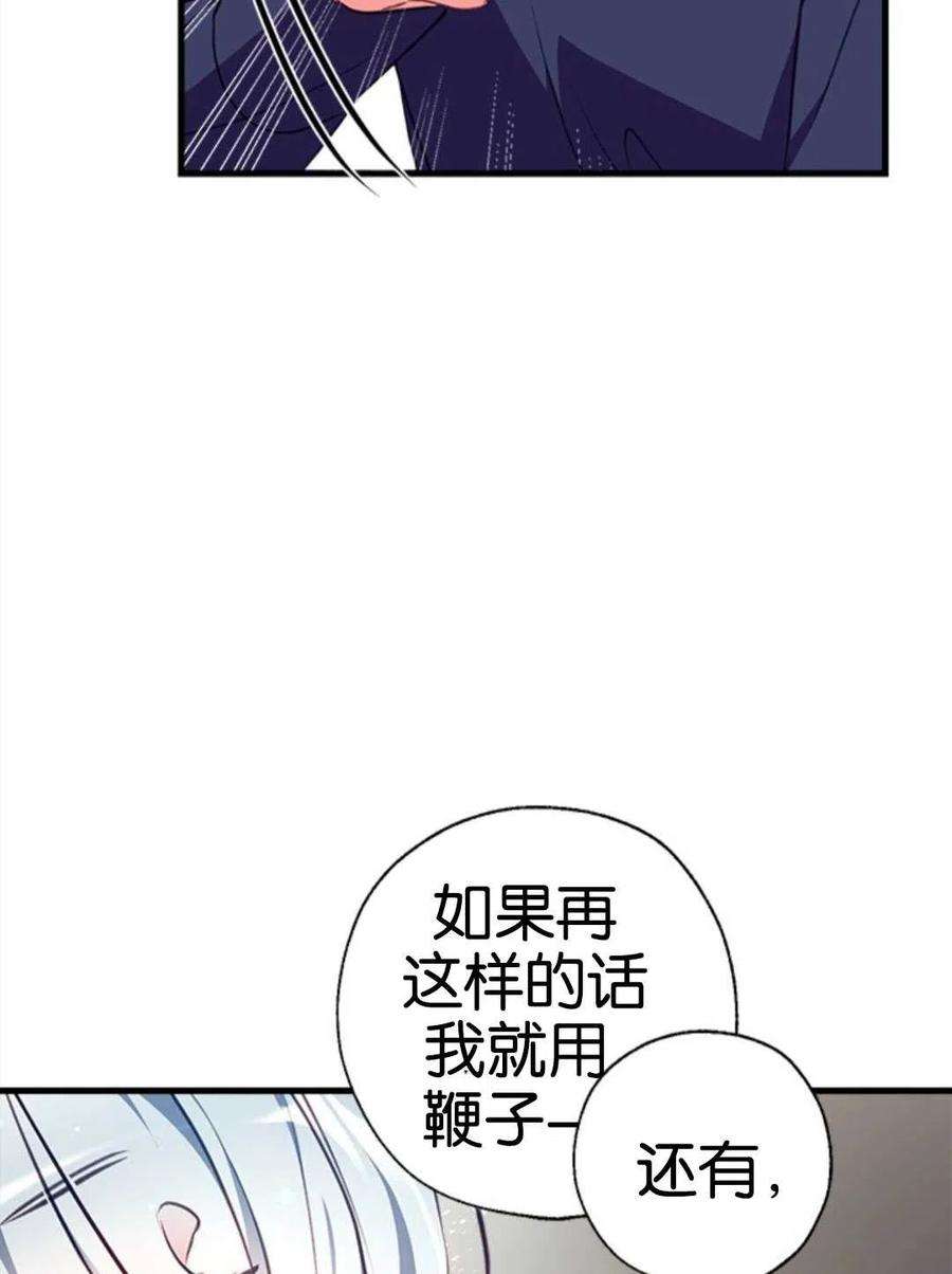 我们能成为家人吗05话