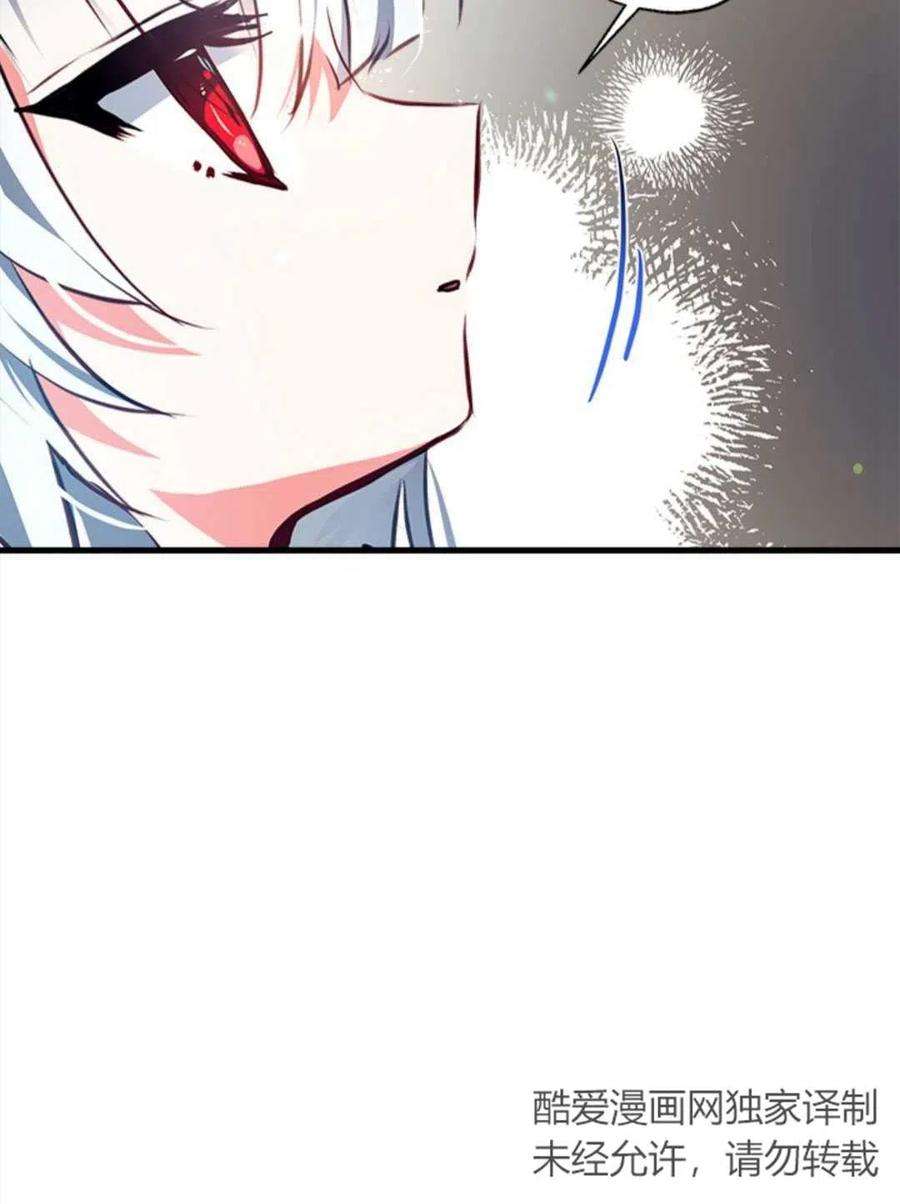 我们能成为家人吗05话