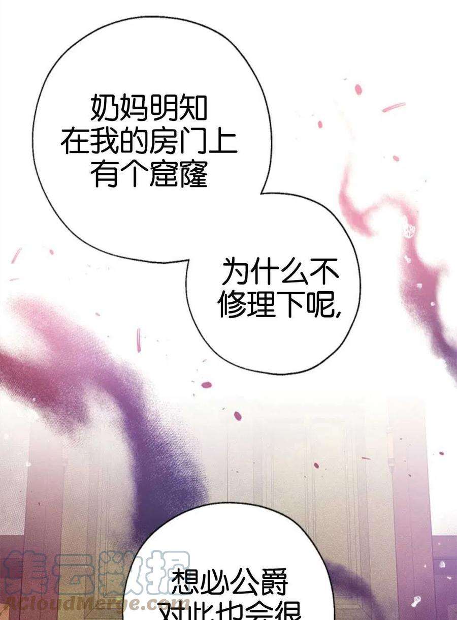 我们能成为家人吗05话