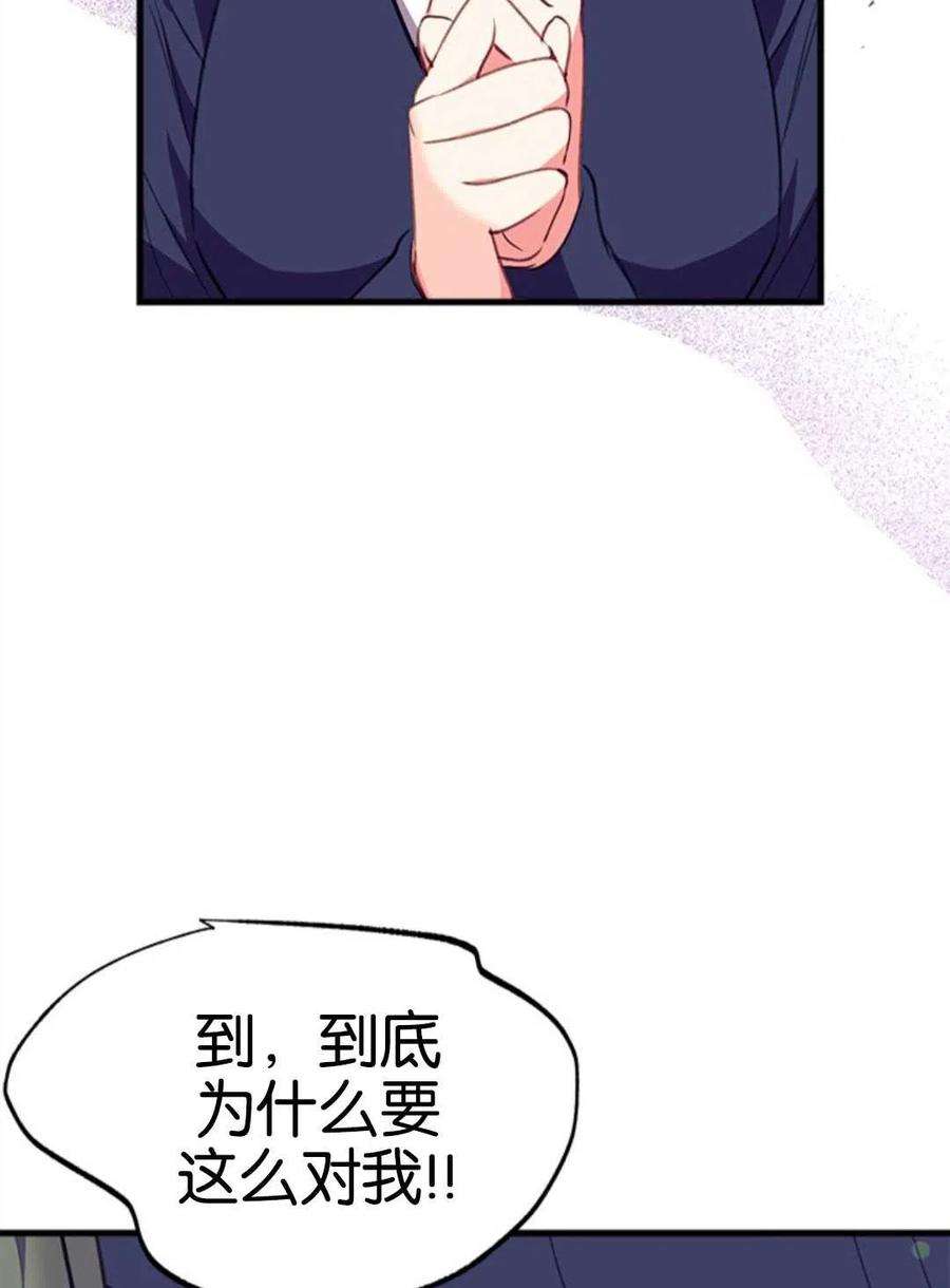 我们能成为家人吗05话