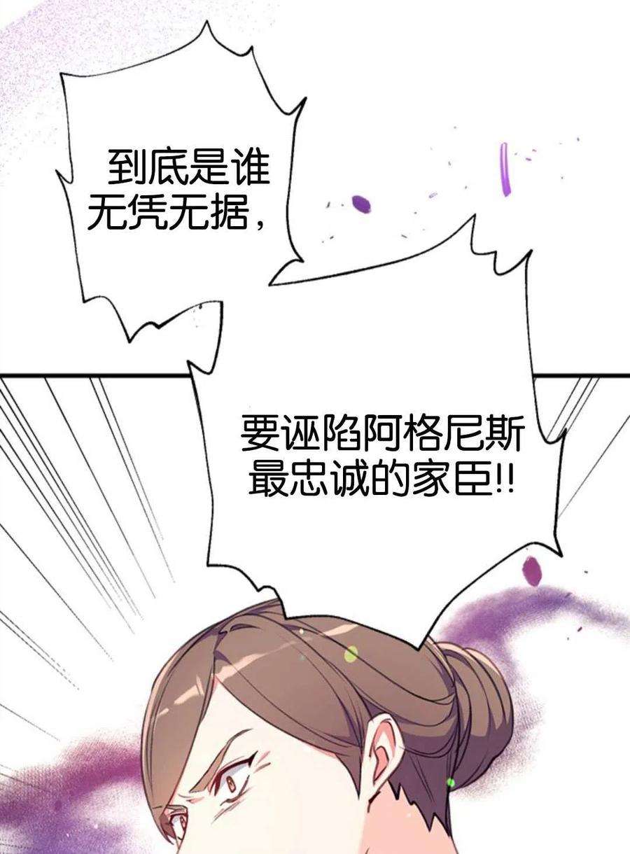 我们能成为家人吗05话