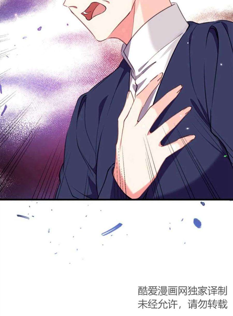 我们能成为家人吗05话