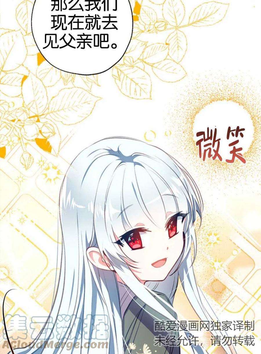 我们能成为家人吗05话