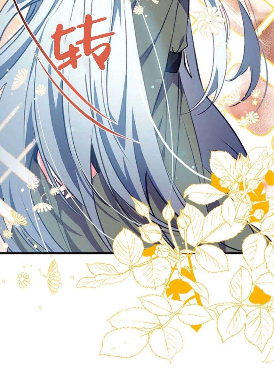 我们能成为家人吗05话