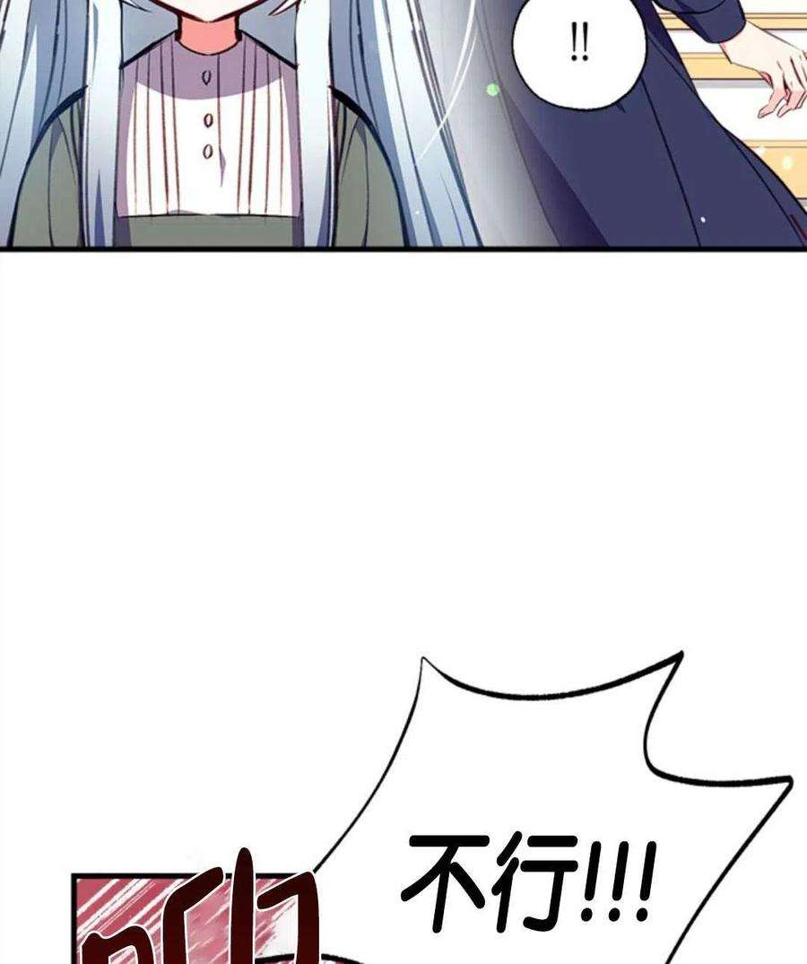 我们能成为家人吗05话