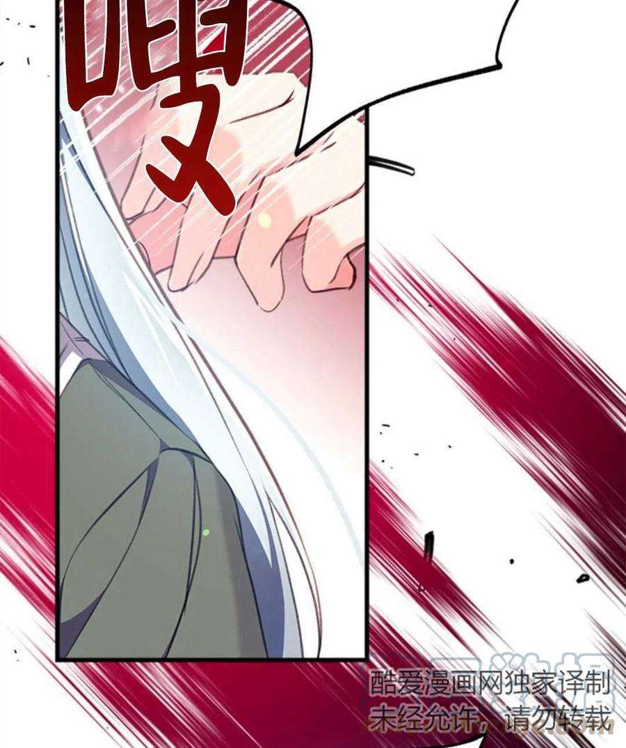 我们能成为家人吗05话