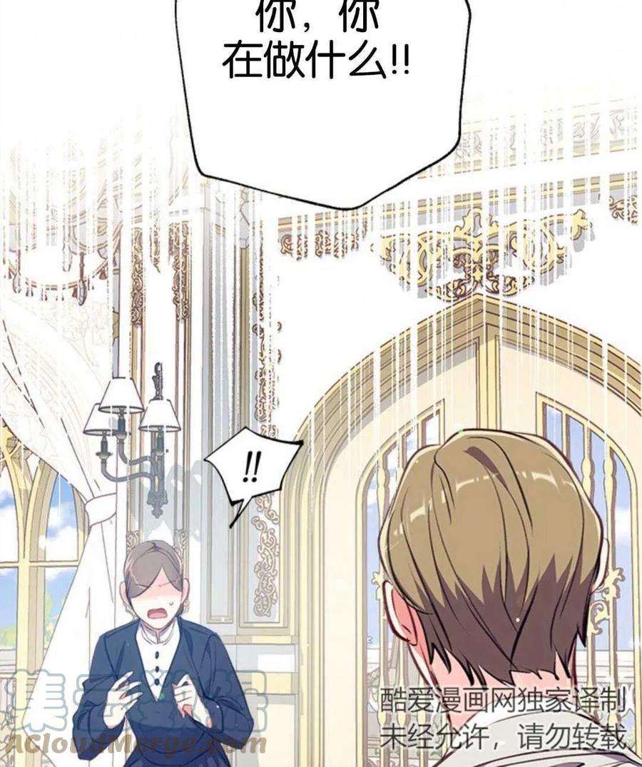 我们能成为家人吗05话