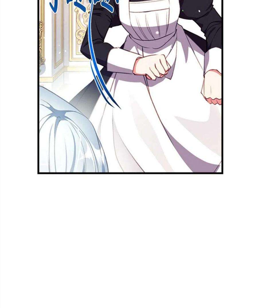 我们能成为家人吗05话